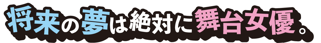 下北沢で我々は