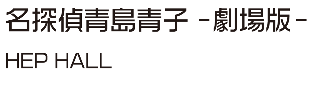 片岡自動車工業