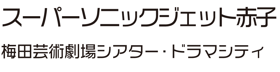 片岡自動車工業