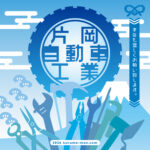 新年明けましておめでとうございます。